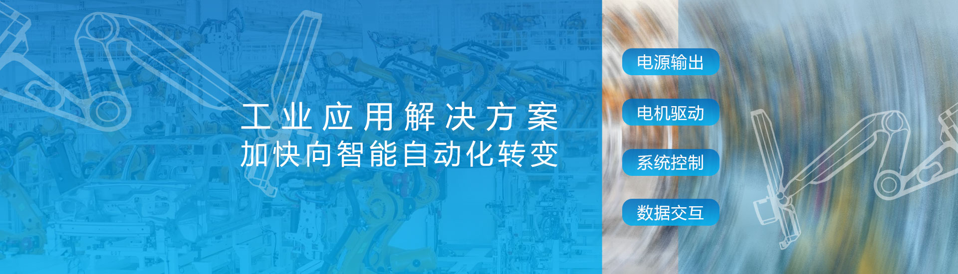 上海桓微智能科技有限公司