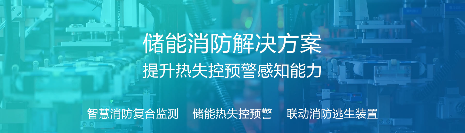 上海桓微智能科技有限公司