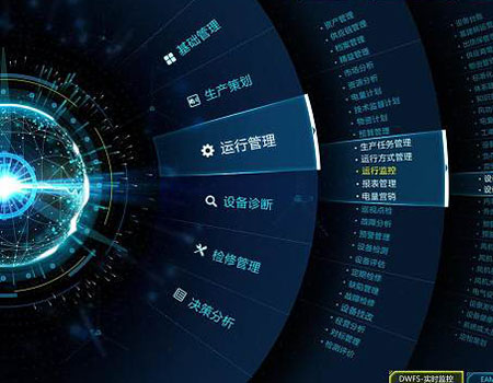 上海桓微智能科技有限公司