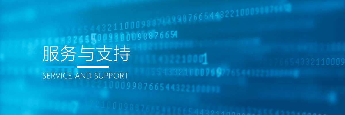 上海桓微智能科技有限公司