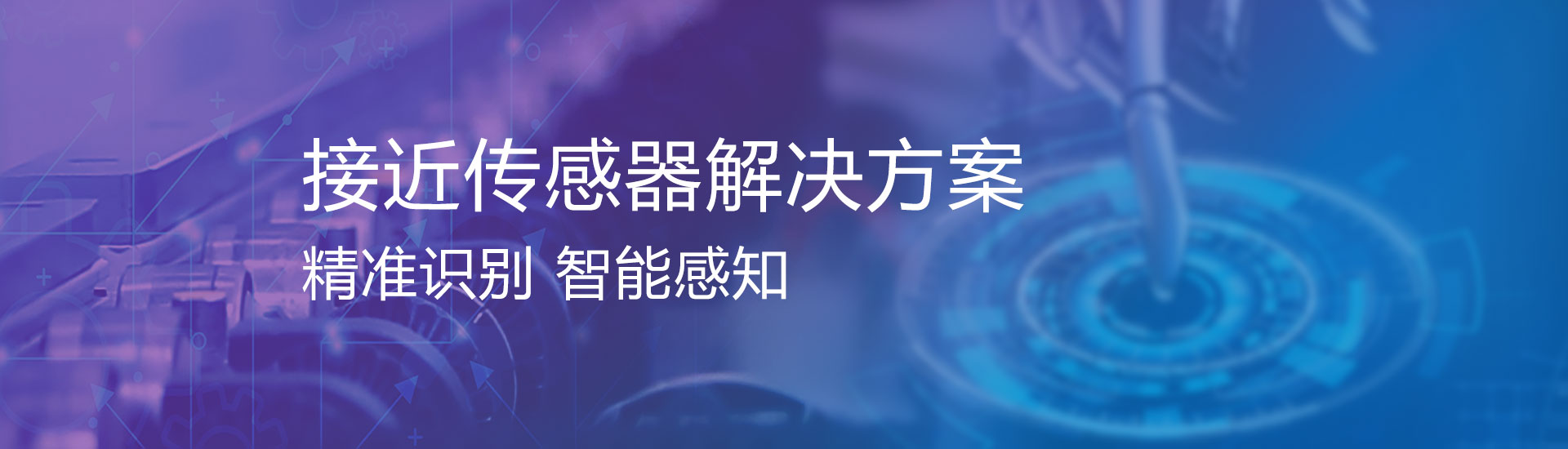 上海桓微智能科技有限公司
